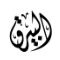 Al Bairaq Kw Al Bairaq Kw Promo and Discount Codes {month} {year}