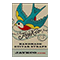 Jaykco Guitar Straps Jaykco Guitar Straps Promo and Discount Codes {month} {year}