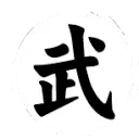 El Camino Del Guerrero