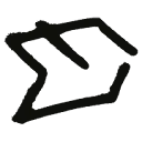 Willie Ettas Miracle Oil 