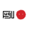 Fugu Shoes Fugu Shoes Promo and Discount Codes {month} {year}